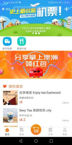 掌上澳洲安卓版下載指南與91手游網(wǎng)服務(wù)介紹